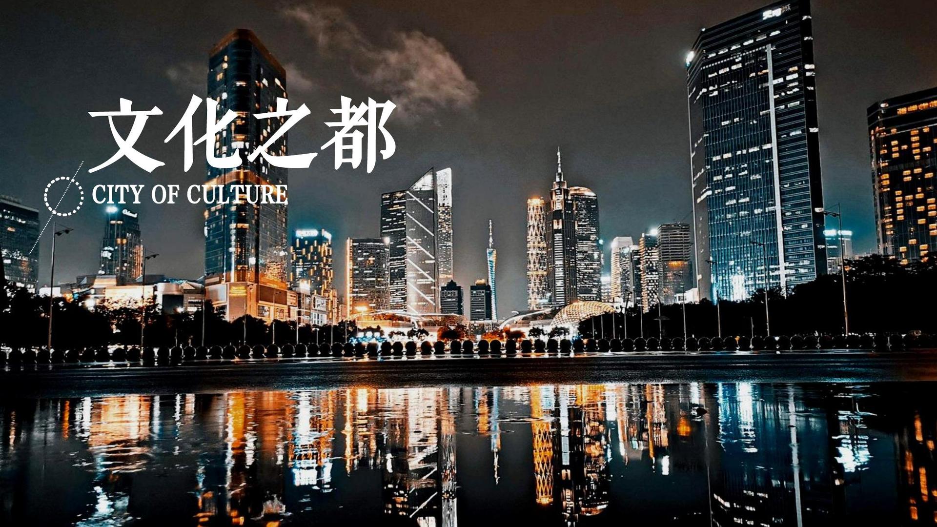 财富影视文化发布年度文化趋势研究报告